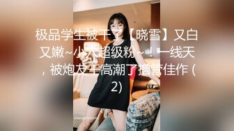  AI高清2K修复今日养生探花新人老哥甜美马尾妹子，休息下再开始第二炮