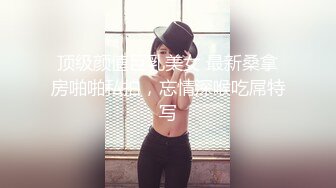   颜值模特小妖精露脸激情啪啪，身材完美让小哥激情爆草，浪叫呻吟配合小哥各种抽插玩弄，浪叫呻吟精彩刺激