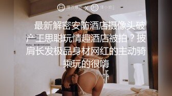 熟女阿姨偷情12 我想吃快点 啊啊好深操死了 啊啊太爽了宝贝 啊啊啊 灰丝高跟玩轻微调教 被无套输出 叫的最豪爽的一次