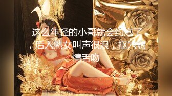 ★☆《强烈推荐✅小女神》★☆露脸邻家乖乖清纯美少女，网红顶级极品萝莉小母狗【罗利布林】私拍完结，紫薇玩肛玩穴啪啪极度反差 (10)