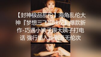 无水印源码自录--【别再叫我妈妈  】大奶子少妇，高潮迭代，淫水四溅，黑丝、5月18号-6月5号 合集【43V】 (32)