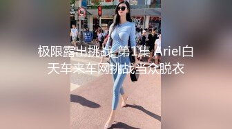 STP22264 首秀险象环生 极品外围女神 美乳翘臀 机警过人吓够呛