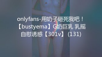 《重磅隐私曝光》很有气质的音乐女孩分手后被渣男报复不雅露脸自拍流出反差小妹吉他弹的好鸡巴吃的也好 (2)