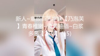 《最新众筹?精选作品》美臀巨乳姐妹花剧情演绎【组长我全都要了！超级欲女二选一！情色双飞姐妹】