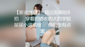 重磅福利八月最新流出❤️私房售价160RMB❤️新品黑白头套双人组高清迷玩露脸良家少妇晓雅5V超清无水原档 (1)