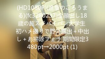 [230OREH-008] みなみ(21)