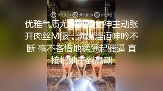 主題酒店情趣電動床房拍攝到的帥氣猛男和女友開房愛愛 互舔互插愛撫爽的欲仙欲死 露臉高清