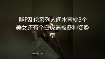 女友：我下面湿的不成样子了，唔唔，不信你摸一摸，啊啊啊~喔喔喔。  男：下面都湿了吗，那我操你好吗，好湿啊！