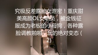 白虎肥穴蜜汁女神 娜娜NANA 最新长片  给老公的礼物  淫语不停催精内射