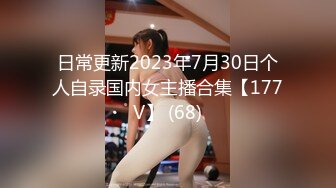 【新片速遞】  皮肤白皙的女神，居家露脸全裸自慰近景特写粉穴，手指抠逼挼搓外阴湿漉漉的淫水很多道具刺激流白浆