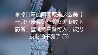  白皙美乳小少妇夫妻居家啪啪，情趣椅子上位骑乘抽插，性感屁股快速猛操