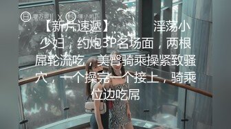 性感御姐傲人巨奶【苏老湿s】眼镜反差婊抖奶揉逼自慰~骚舞诱惑【25v】  (12)