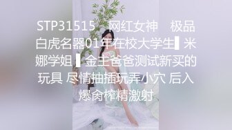 JDKR034 寂寞的失恋学妹 精东影业