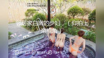 【新片速遞】童颜巨乳妹子躺在床上跳蛋自慰，吊钟奶子很显眼，毛毛刚剃过户型漂亮