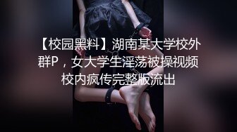 《贵在真实反差淫妻》露脸才是王道！推特网黄淫乱骚妻【吴小仙儿】私拍，绿帽癖老公找单男3P性爱内射露出相当精彩 (5)