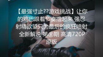 ✿91制片厂✿ BCM047 小姨子误服老婆春药 李蓉蓉