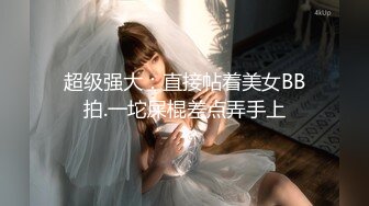 原榨精少女极品女神【男模只约姑娘】上下皆粉嫩无套啪啪酒店开房佳人难得