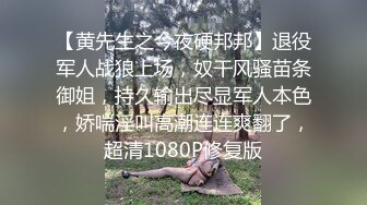 优雅气质尤物已婚女上司被下属疯狂抽插❤️被操的高潮不断淫叫的好大声，母狗就是给大鸡吧随便使用的肉便器 超强反差感