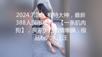 [原創錄制](sex)20240125_飞霓秘书