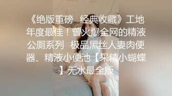 办公楼女厕偷拍两位漂亮少妇接连来献逼❤️肥美鲍鱼一条缝