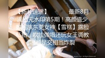 STP33472 2024年新作极品女神大学生【深口舔情汁】很漂亮的一个妹子，家中被男友调教，抽乳房，强制口交啪啪