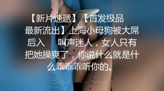 【最新封神??极品乱伦】海角乱伦大神强操哺乳期嫂子新作??乱伦3P前忍不住独占嫂子一次 穿情趣衣服做爱像狂野小猫