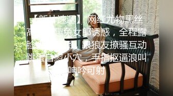 【与28岁的教师姐姐乱伦】羞辱+鞭打+内射漂亮姐姐内射亲姐姐的初次SM性爱体验