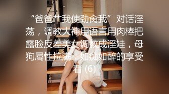 商场女厕全景偷拍白裙小姐姐刷抖音肥美大鲍鱼被拍了个精光