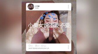 极品翘臀美乳网红小美女小鸟浆按摩棒自慰被大洋屌草粉嫩小穴激射到奶子上