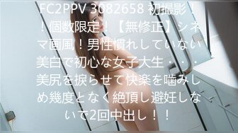 FC2-PPV-2892660魅力四射的美肌和高挑美女！很遗憾无法在视频中传达出来，但是 Oma Co ○ 感觉很棒！自然地，阴道射精