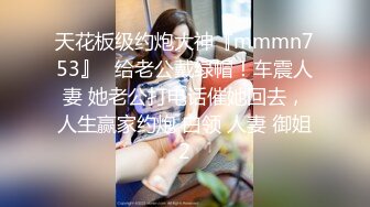 【迷奸睡奸系列】迷晕一个极品卡哇伊妹子❤️各种玩弄后直接无套插入，简直爽翻了，舒服呀！