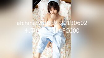 afchinatvBJ奥琳_20190602七甲山编号E54FCC00