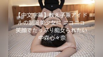 颜值巅峰秀人网女神模特【鹿依】私拍视图流出，道具紫薇援交金主又舔又抠啪啪 (9)