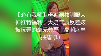 大三兼职美女被色魔摄影师诱惑换上情趣黑丝啪啪啪 (2)