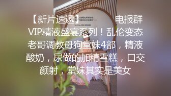 樣貌精致漂亮的氣質美女打工妹下班被中年男領導帶到出租屋啪啪,男的身體強壯各種姿勢用力狂幹,欲死欲仙