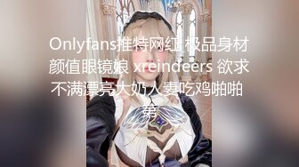 顶级身材女神！OF钢管女王【myasiantoy】私拍，露出啪啪内射白虎嫩穴，日常裸身展示傲人的身材 (15)