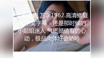   最新极品流出完美身材豪乳女神灿珠Onlyfans性爱私拍流出 女仆装蒙眼猛烈骑乘操