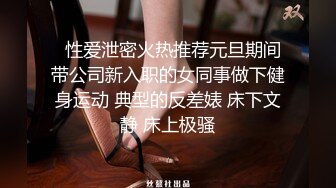 【新片速遞】精选熟女美妇系列 眼镜熟女妈妈 这叫声实在是太销魂啦 大奶子被怼的晃不停 稀毛肥鲍鱼