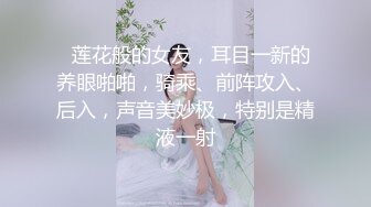 母狗背着男友，穿着黑丝自慰给网友看哦