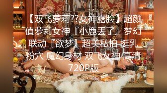 2/18最新 酒店摄像头偷拍纹身猛男变换床位干翻模特身材苗条美女VIP1196