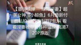   圆窗房干少妇可真是爽啊，妹子也配合的交的很骚、很浪的