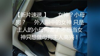 网爆门事件律师做假案反被操，直接爆肛还说律师的屁眼儿真爽，发网上让她老公看看