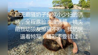 SM调教哈尔滨小M