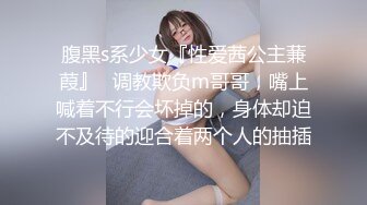 性欲旺盛的爆乳少婦穿著黑絲吊帶裝被大雞雞狂插 亮點在於呻吟