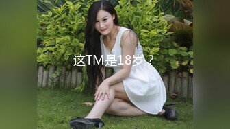 清新白虎美少女 天花板级白虎女神〖米胡桃〗乖巧听话女仆提供每日鸡巴清扫服务，主人的精液射满嘴里滴到了奶子上