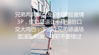 椰奶SM小母狗，愿做精厕