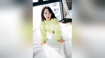 一脸萌甜美外围美女 ，短裙肉丝极品美腿 ，隔着内裤摸穴搞得很痒 ，一手抓柔软奶子 ，大黑牛震穴暴力猛操