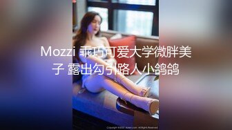 ❤️软萌乖巧小仙女❤️清新校园女神【米娜学姐】户外自慰挑战 马路边幻龙骑乘自慰 直到淫水喷涌而出 白嫩白虎小穴太可爱了