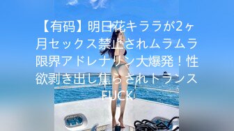 【全網首發】《最新吃瓜☀網紅泄密》抖音9 (11)