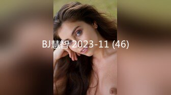 [高清无水印]91全哥11月最新原作-白领云霞带玩具，番号AQ006